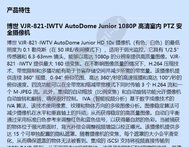 vjr-821-iwtv_f_cn-00.webp