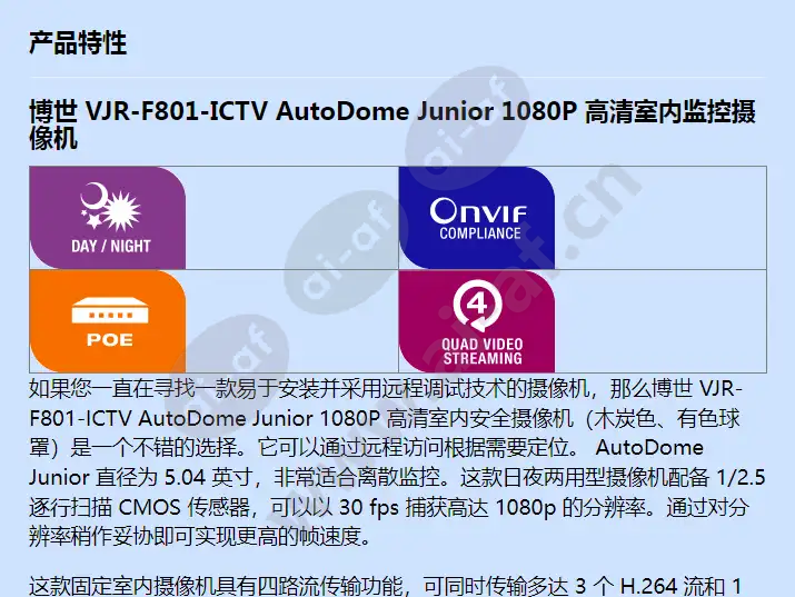 vjr-f801-ictv_f_cn-00.webp