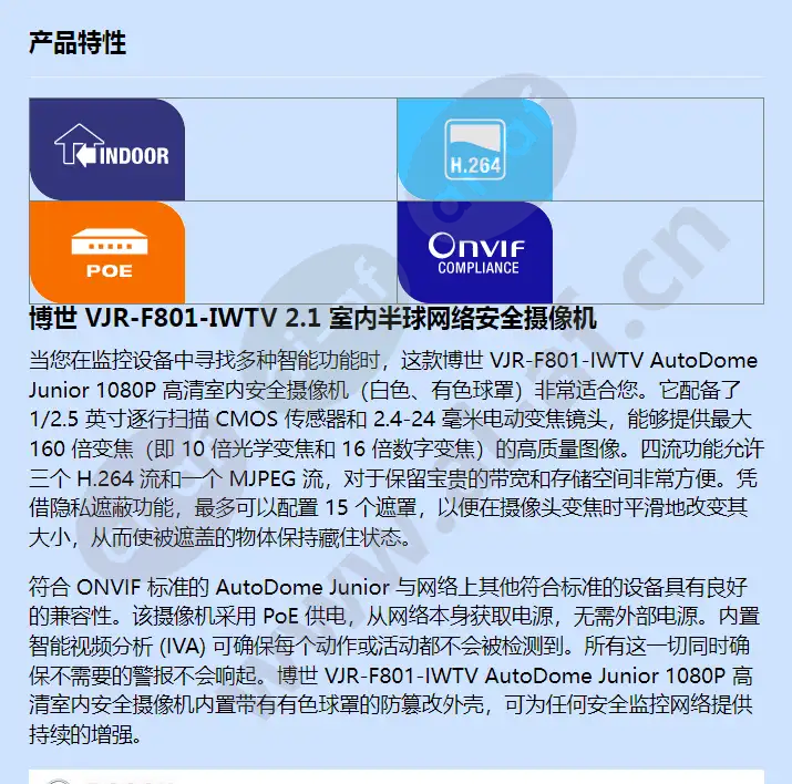 vjr-f801-iwtv_f_cn-00.webp