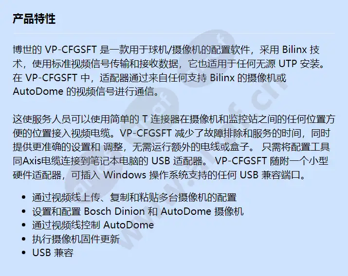 vp-cfgsft_f_cn.webp