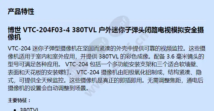 vtc-204f03-4_f_cn-00.webp