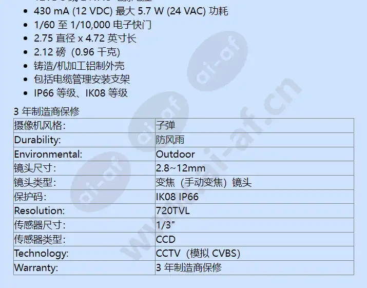 vti-4075-v321_f_cn-01.webp