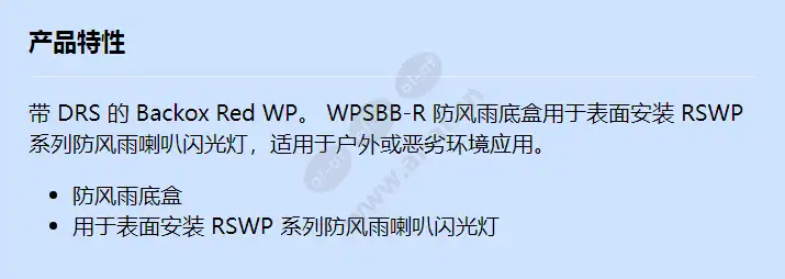 wpsbb-r_f_cn.webp