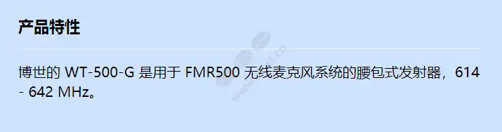 wt-500-g_f_cn.webp