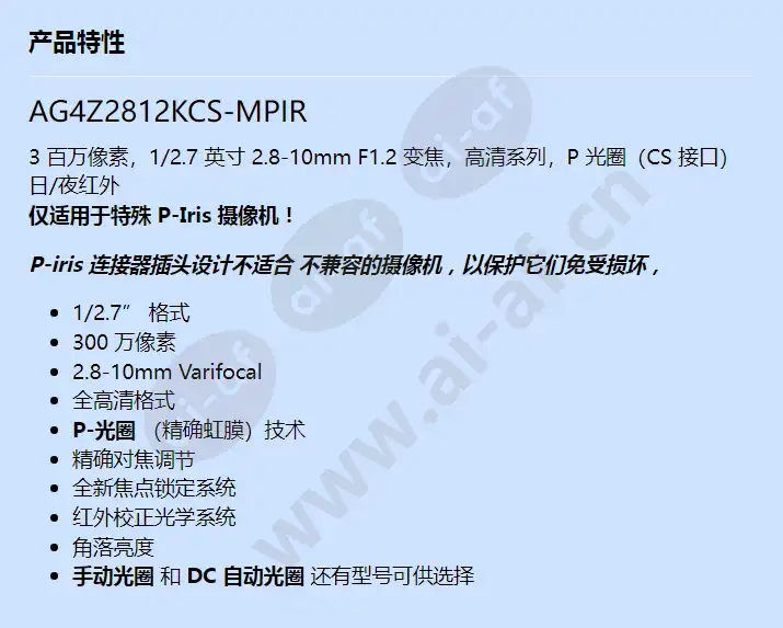 ag4z2812kcs-mpir_f_cn.webp