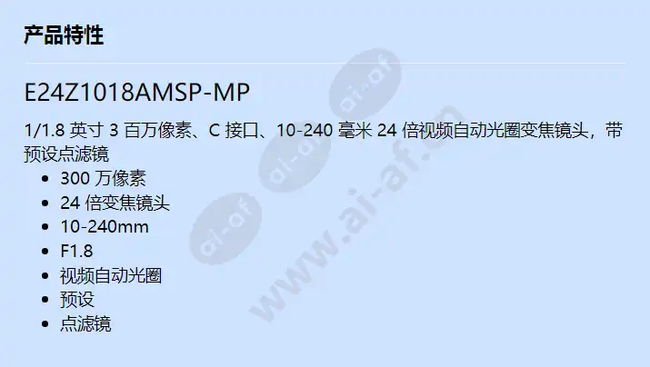 e24z1018amsp-mp_f_cn.webp