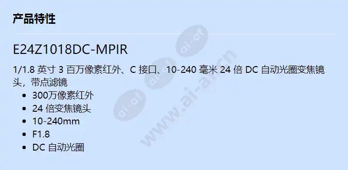 e24z1018dc-mpir_f_cn.webp