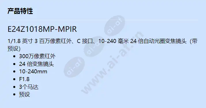 e24z1018mp-mpir_f_cn.webp