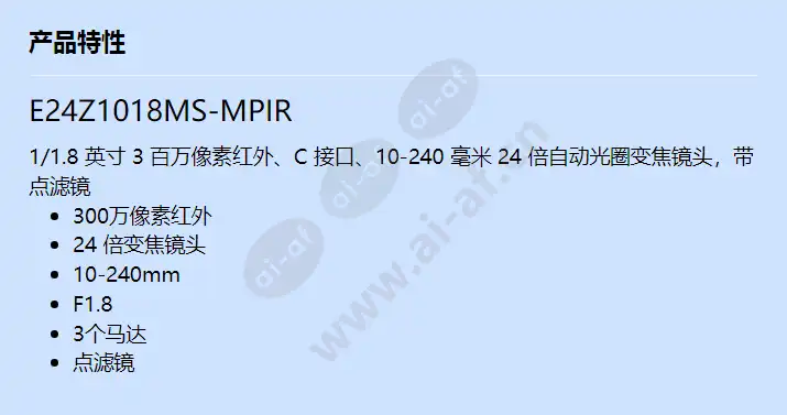 e24z1018ms-mpir_f_cn.webp