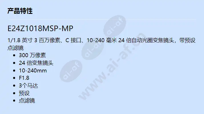 e24z1018msp-mp_f_cn.webp