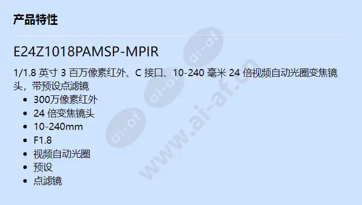 e24z1018pamsp-mpir_f_cn.webp