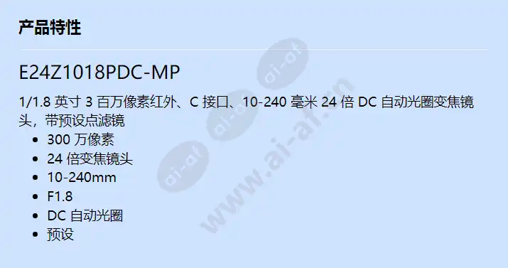 e24z1018pdc-mp_f_cn.webp