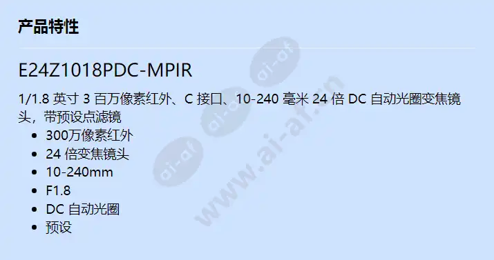 e24z1018pdc-mpir_f_cn.webp