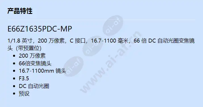 e66z1635pdc-mp_f_cn.webp