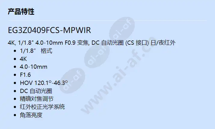 eg3z0409fcs-mpwir_f_cn.webp