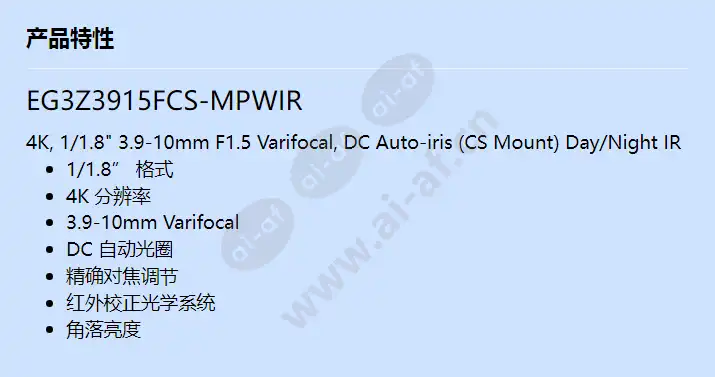 eg3z3915fcs-mpwir_f_cn.webp