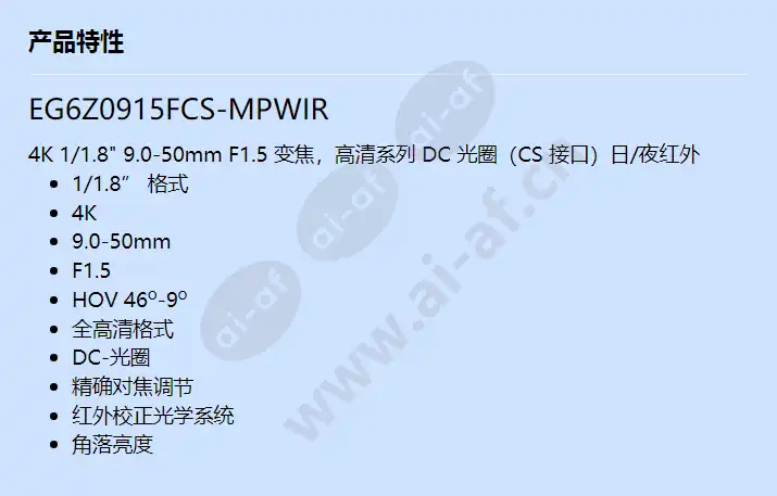 eg6z0915fcs-mpwir_f_cn.webp