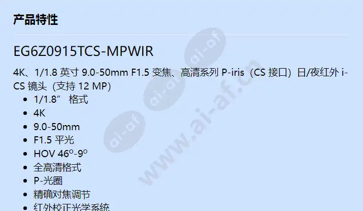 eg6z0915tcs-mpwir_f_cn-0.webp