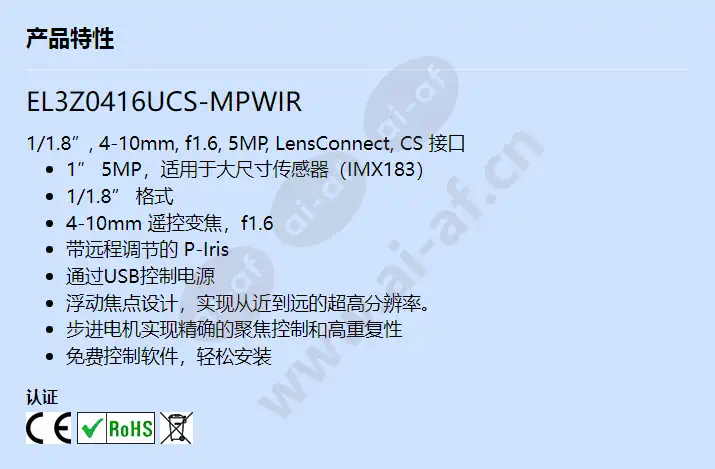 el3z0416ucs-mpwir_f_cn.webp