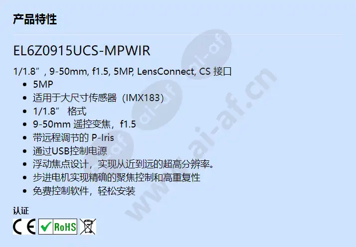 el6z0915ucs-mpwir_f_cn.webp