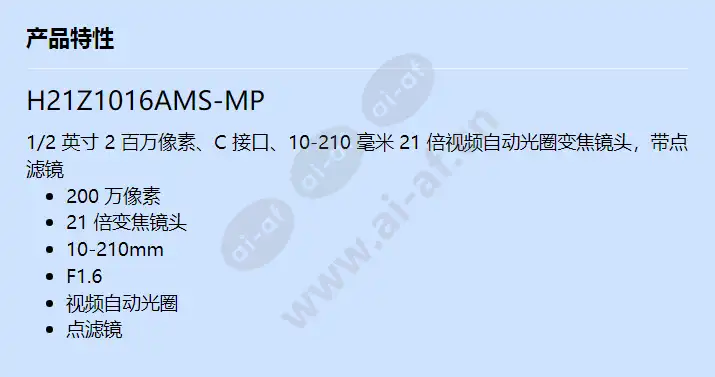 h21z1016ams-mp_f_cn.webp