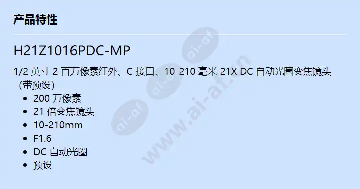 h21z1016pdc-mp_f_cn.webp