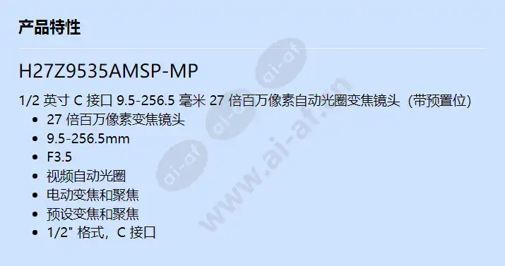 h27z9535amsp-mp_f_cn.webp