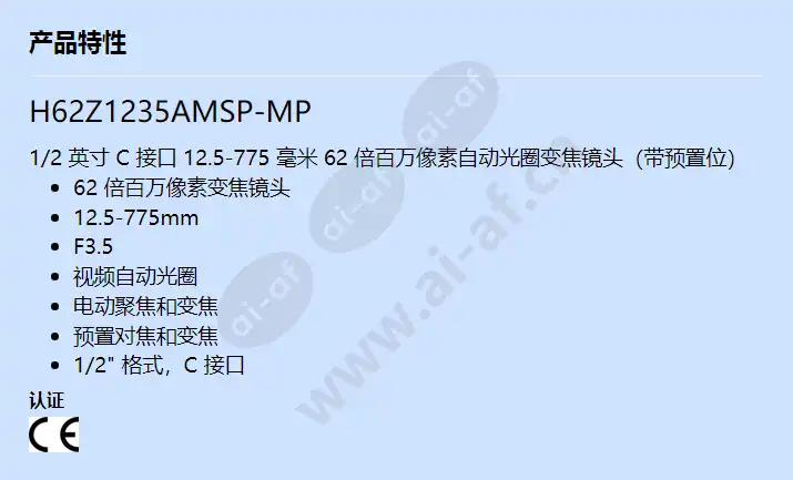 h62z1235amsp-mp_f_cn.webp