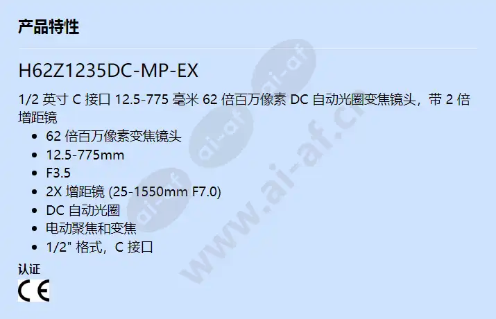 h62z1235dc-mp-ex_f_cn.webp