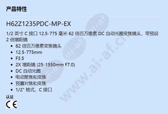 h62z1235pdc-mp-ex_f_cn.webp