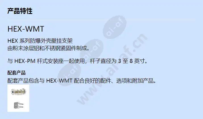 hex-wmt_f_cn.webp