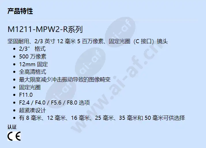 m1211-mpw2-r_f_cn.webp