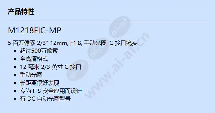 m1218fic-mp_f_cn.webp