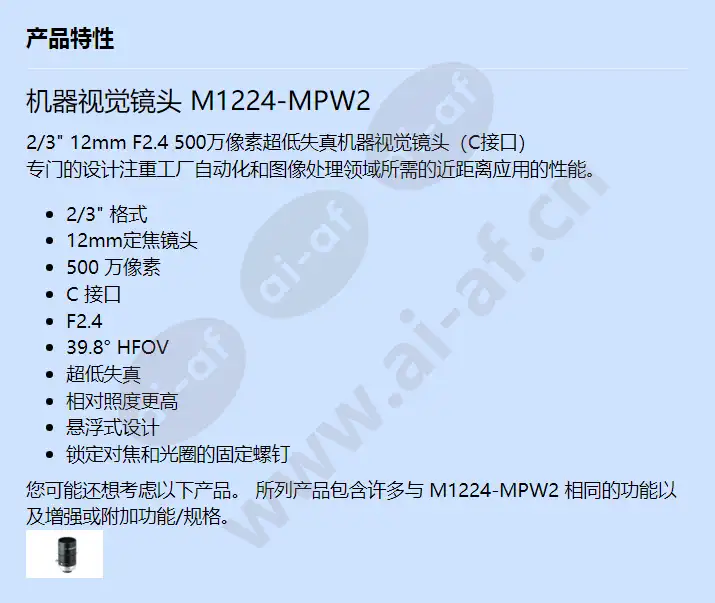 m1224-mpw2_f_cn.webp