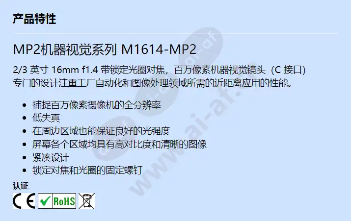 m1614-mp2_f_cn.webp