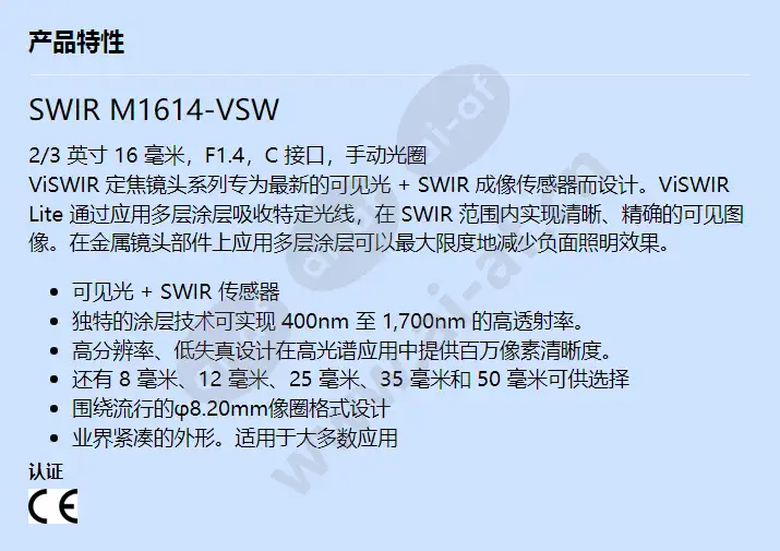 m1614-vsw_f_cn.webp