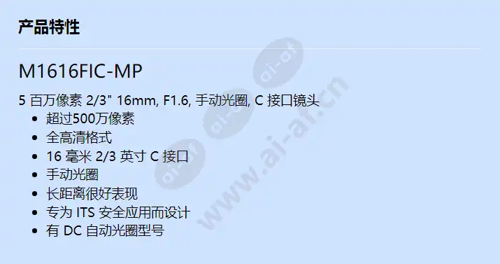 m1616fic-mp_f_cn.webp