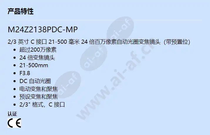 m24z2138pdc-mp_f_cn.webp