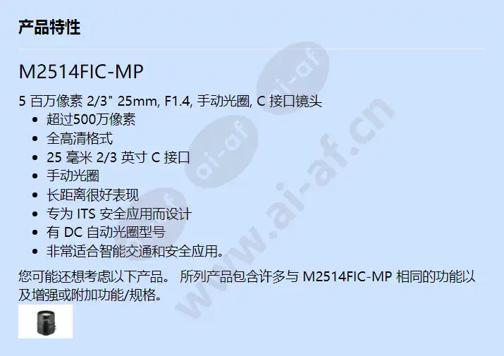 m2514fic-mp_f_cn.webp