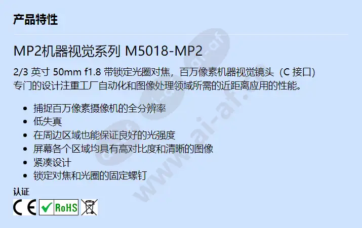 m5018-mp2_f_cn.webp