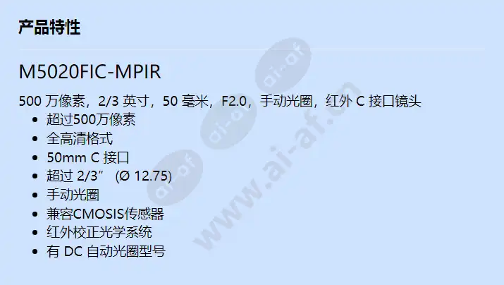 m5020fic-mpir_f_cn.webp