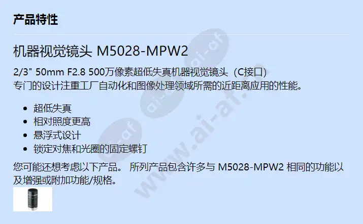 m5028-mpw2_f_cn.webp