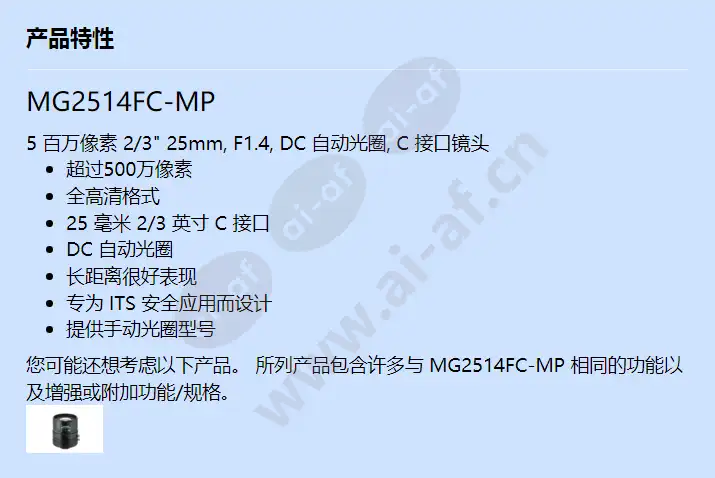 mg2514fc-mp_f_cn.webp