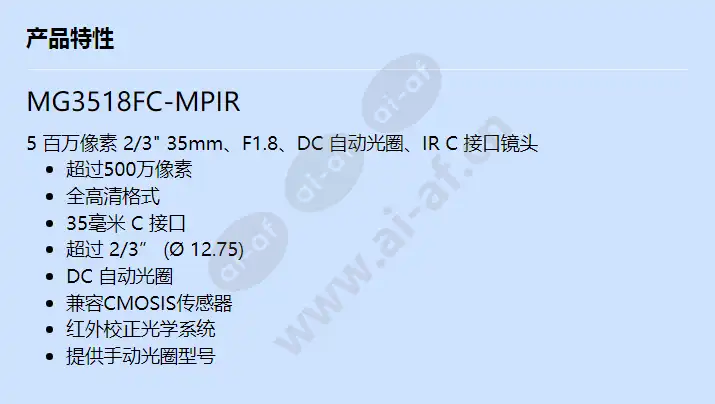 mg3518fc-mpir_f_cn.webp