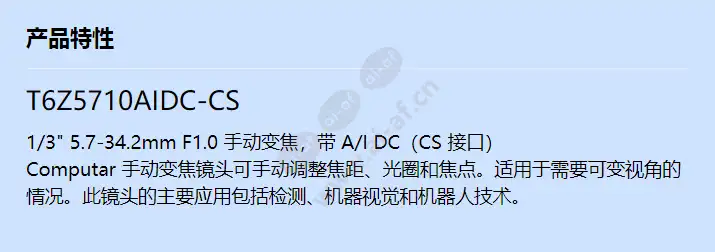 t6z5710aidc-cs_f_cn.webp