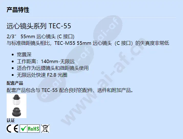 tec-55_f_cn.webp