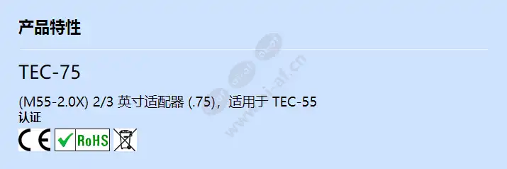 tec-75_f_cn.webp