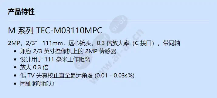 tec-m03110mpc_f_cn.webp