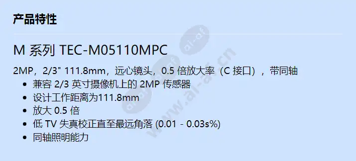 tec-m05110mpc_f_cn.webp