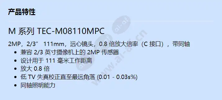 tec-m08110mpc_f_cn.webp